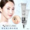 3W Clinic Collagen Eye Cream 2