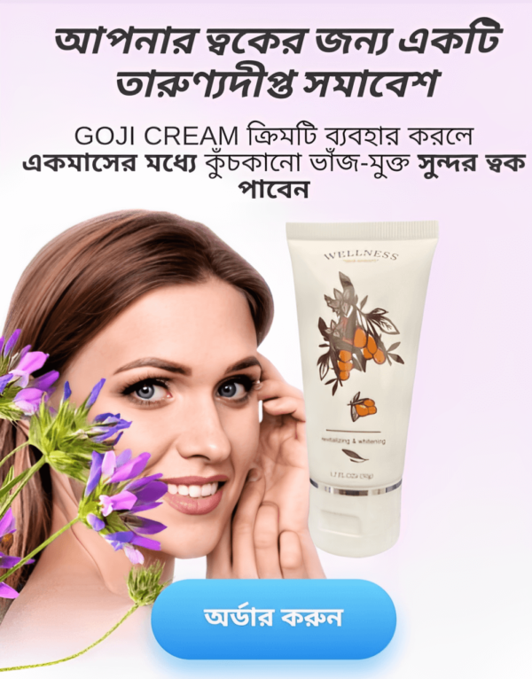 Goji Anti Aging Cream 2