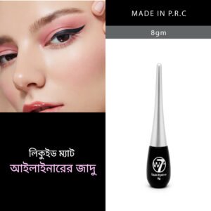 W7 Liquid Eyeliner Pot