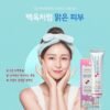 Beaute Melasma 3D Whitening Clinic Renewal Cream (5)