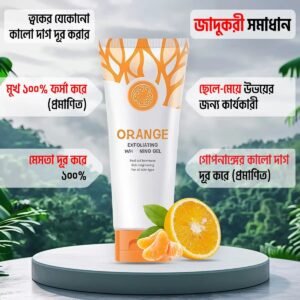 Orange Exfoliating Whitening Gel (2)